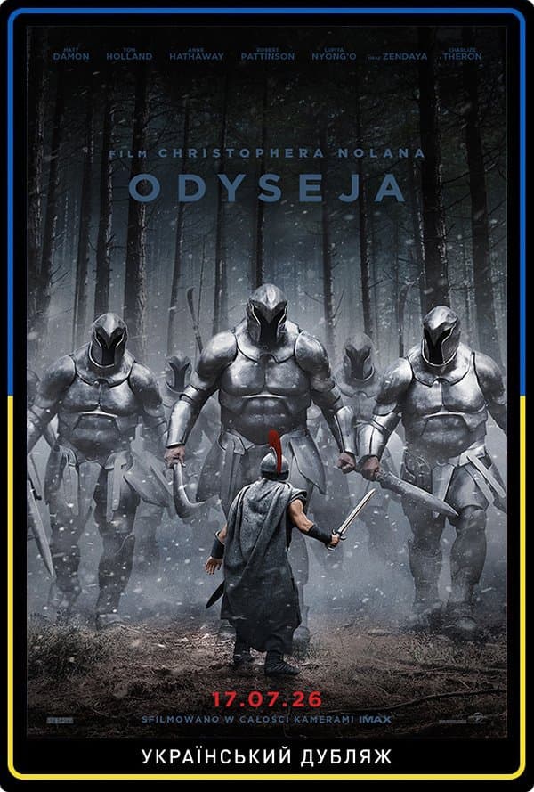 Odyseja (ukraiński dubbing)
