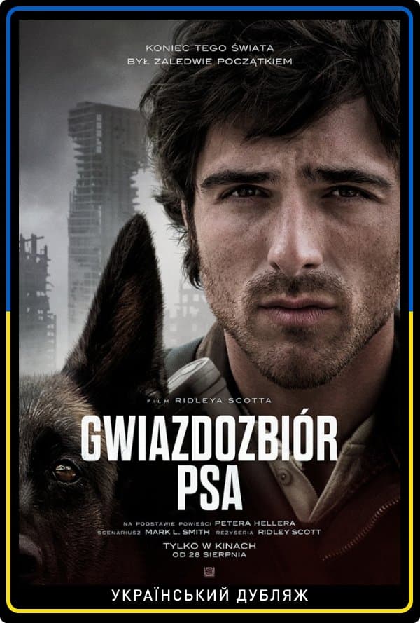 Gwiazdozbiór Psa (ukraiński dubbing)