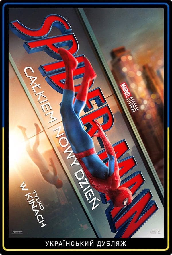 Spider-Man: Całkiem nowy dzień (ukraiński dubbing)
