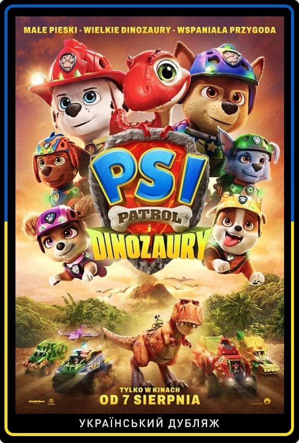 Psi Patrol i dinozaury (ukraiński dubbing)