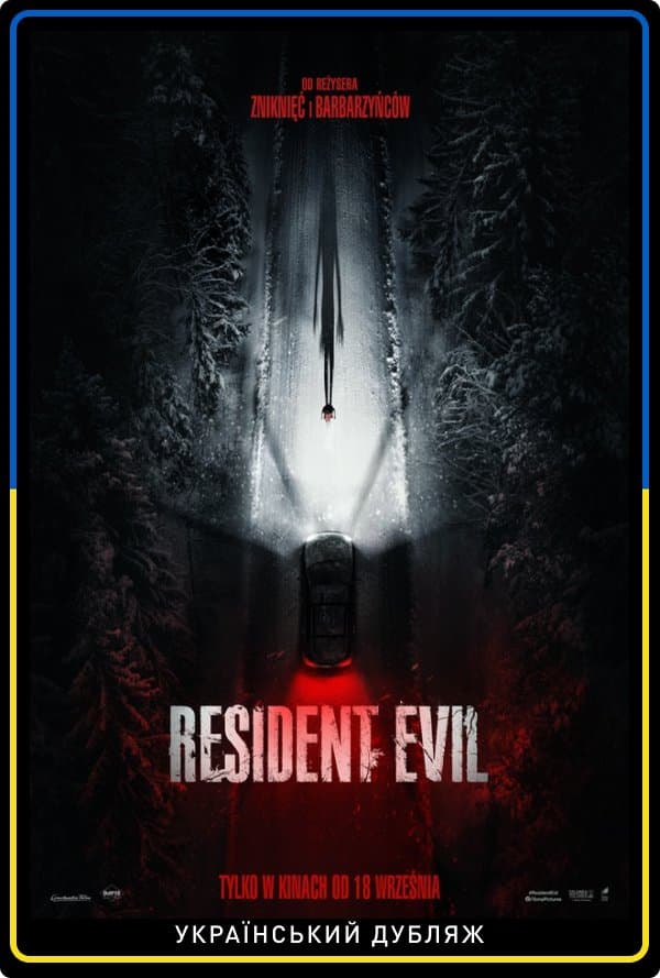 Resident Evil (ukraiński dubbing)